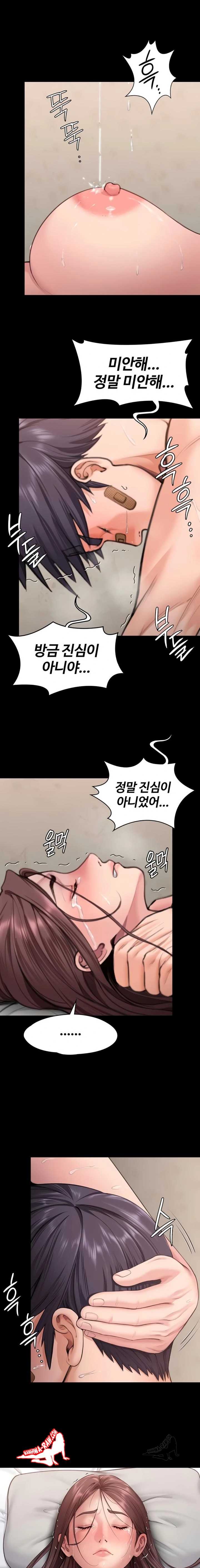 NEW  Protect You Page 2 - MangaHe