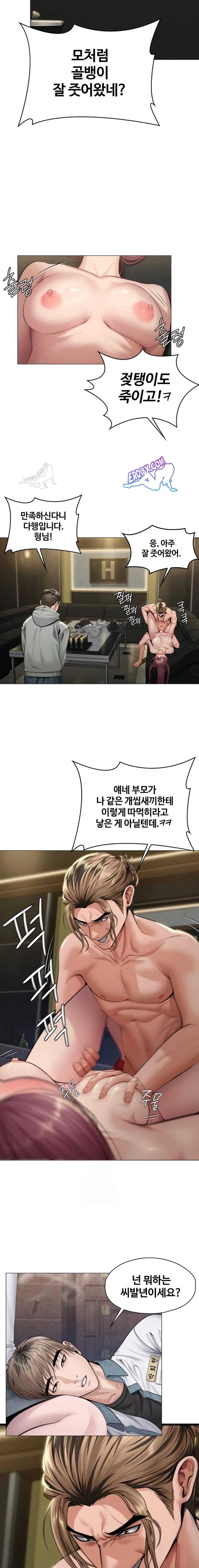 NEW  Protect You Page 20 - MangaHe