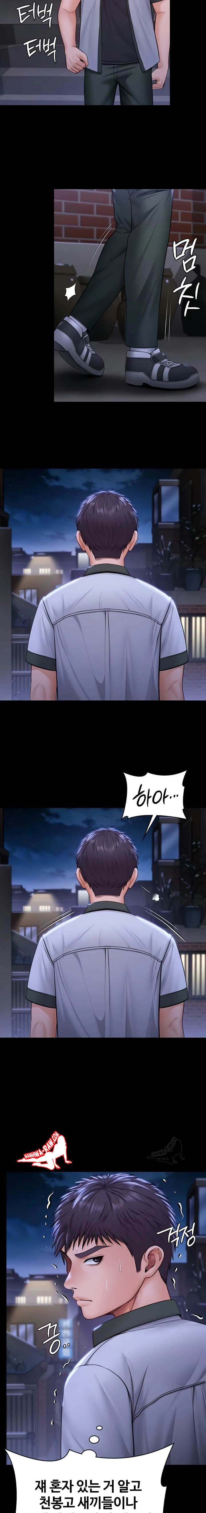 NEW  Protect You Page 14 - MangaHe