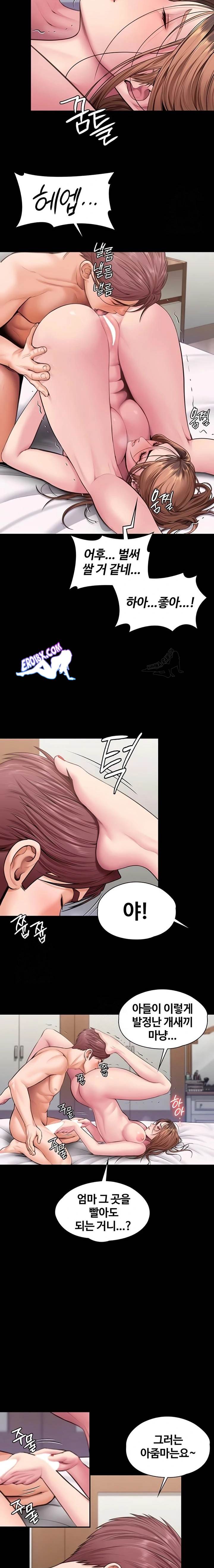 NEW  Protect You Page 20 - MangaHe