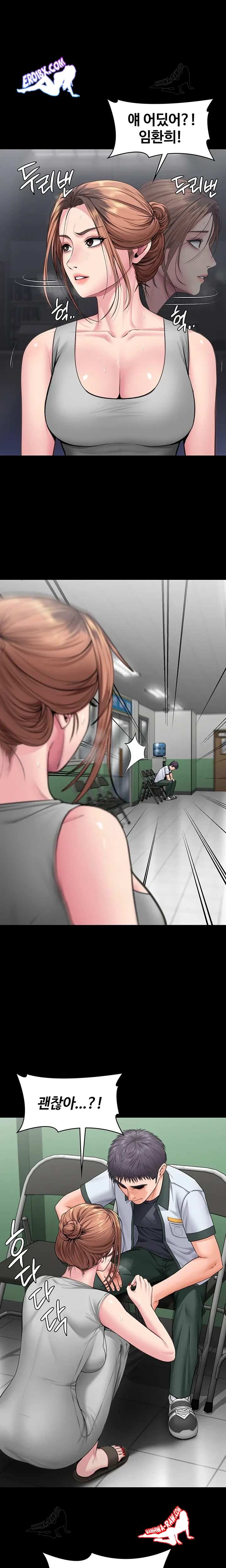 NEW  Protect You Page 12 - MangaHe