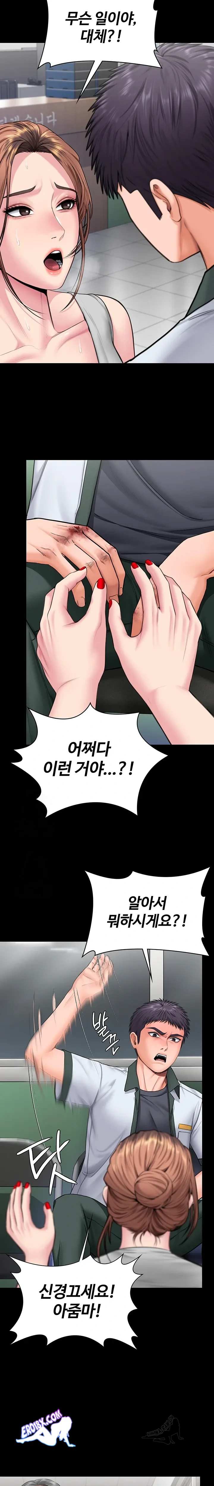 NEW  Protect You Page 13 - MangaHe