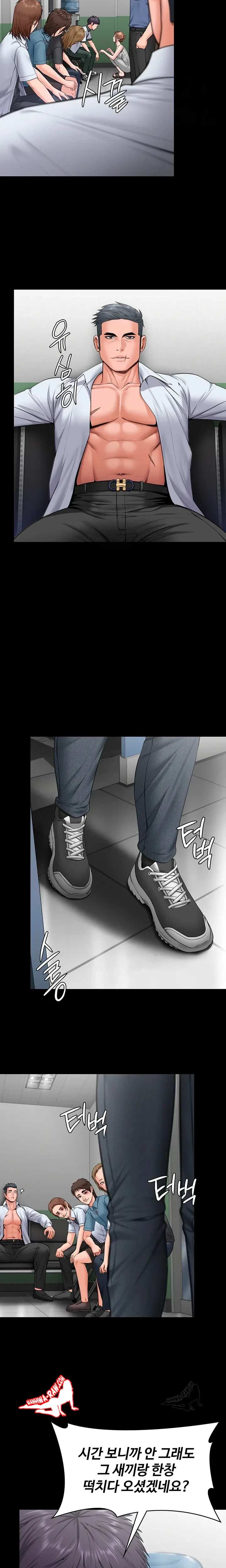 NEW  Protect You Page 15 - MangaHe