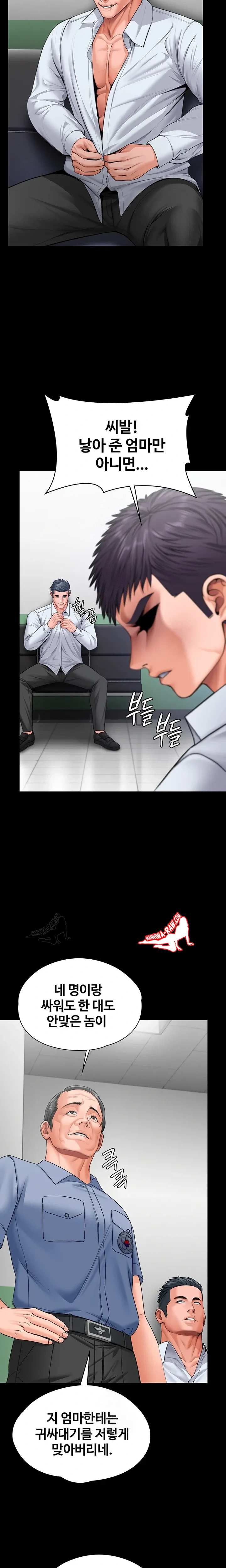 NEW  Protect You Page 20 - MangaHe