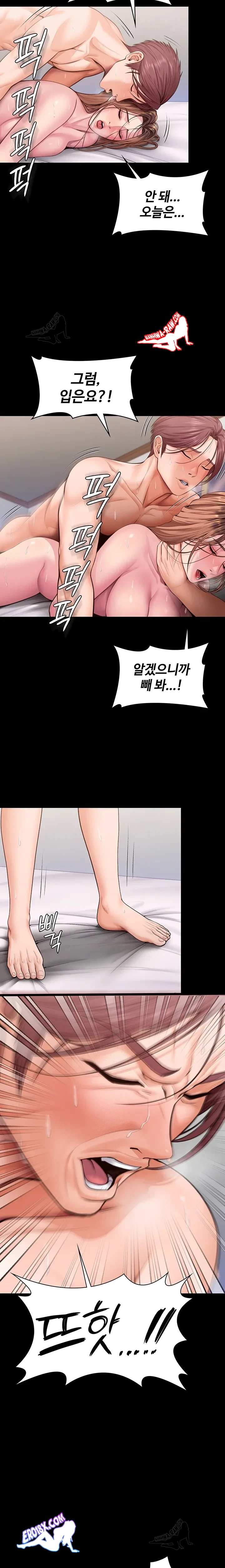 NEW  Protect You Page 7 - MangaHe