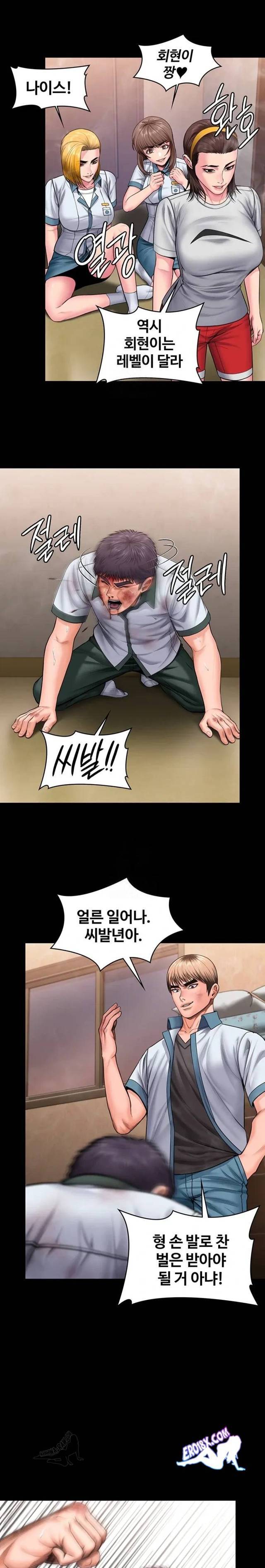 NEW  Protect You Page 11 - MangaHe
