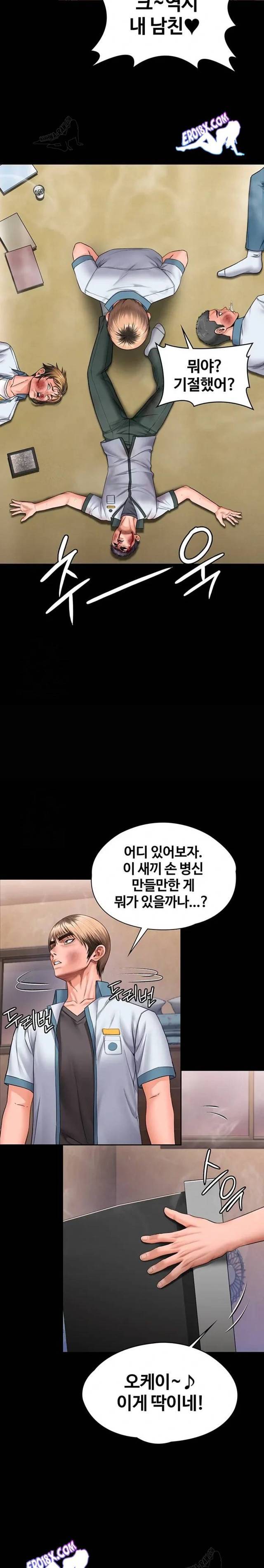 NEW  Protect You Page 14 - MangaHe