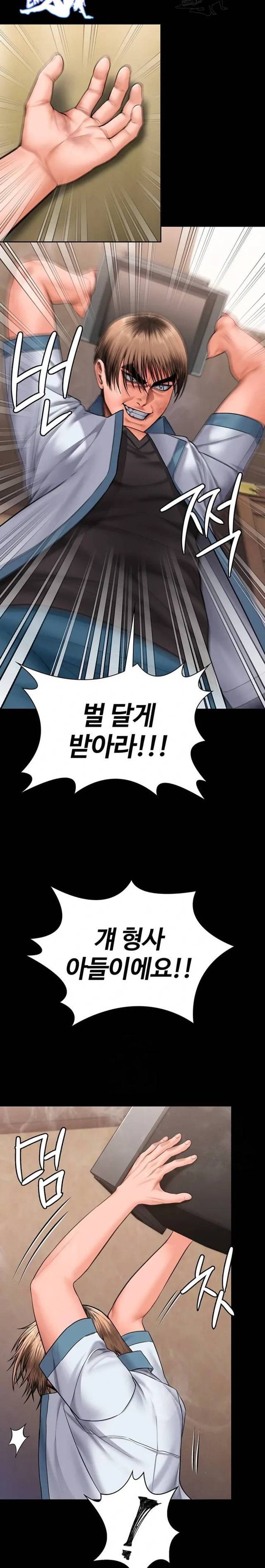 NEW  Protect You Page 15 - MangaHe