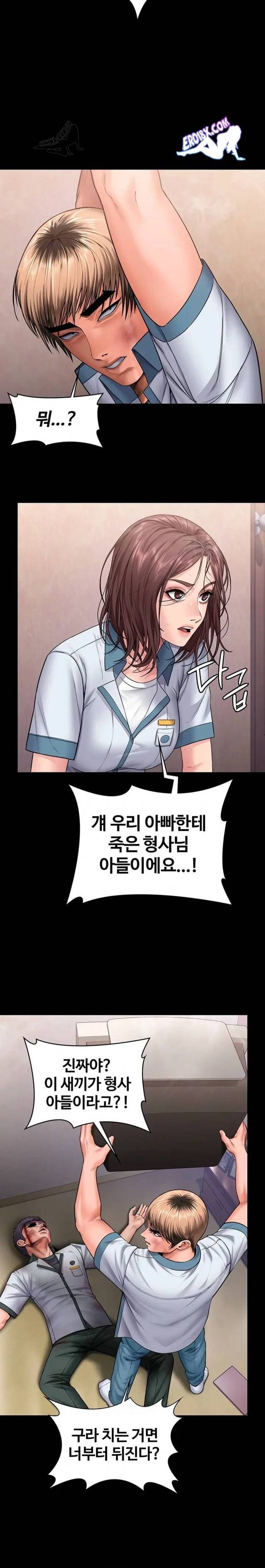 NEW  Protect You Page 16 - MangaHe