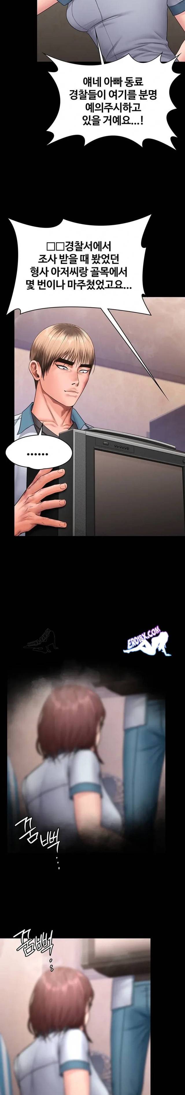 NEW  Protect You Page 18 - MangaHe