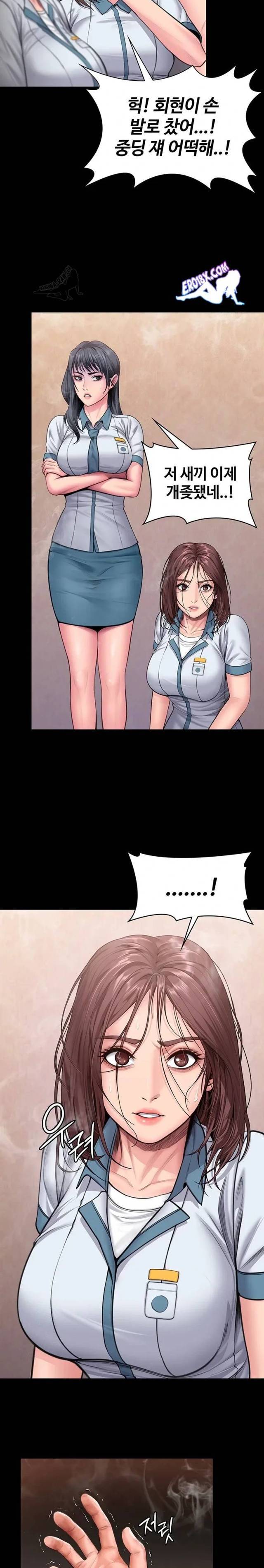 NEW  Protect You Page 5 - MangaHe