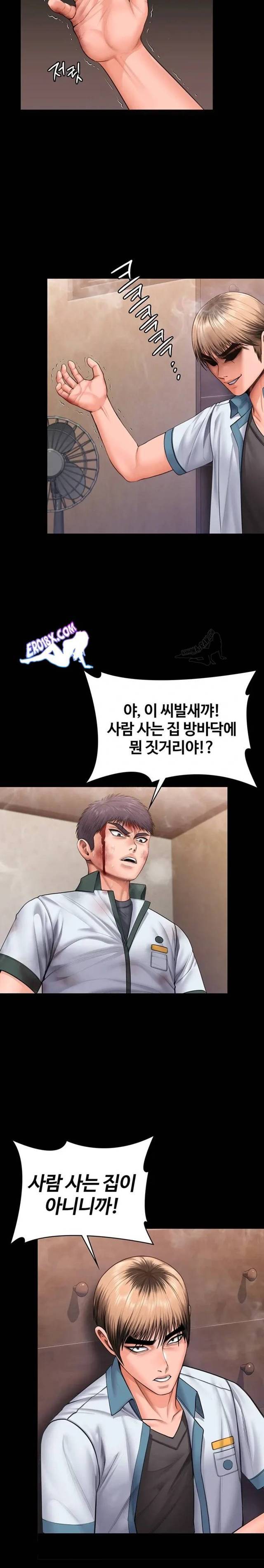NEW  Protect You Page 6 - MangaHe