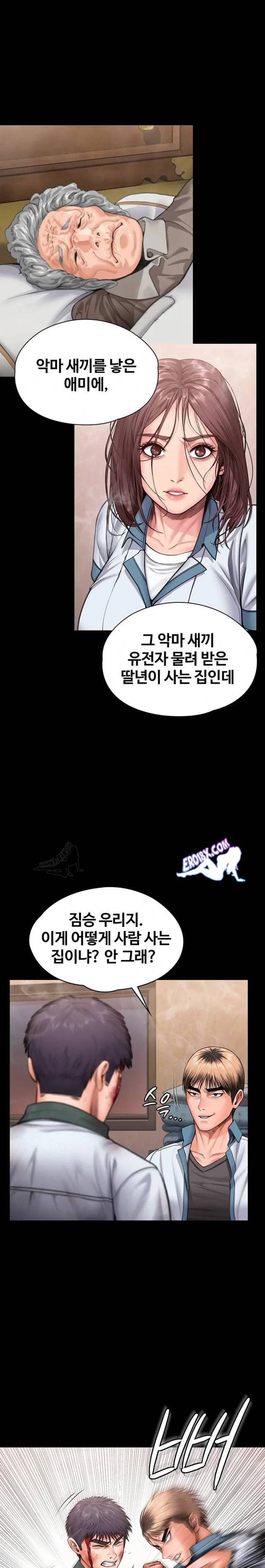 NEW  Protect You Page 7 - MangaHe