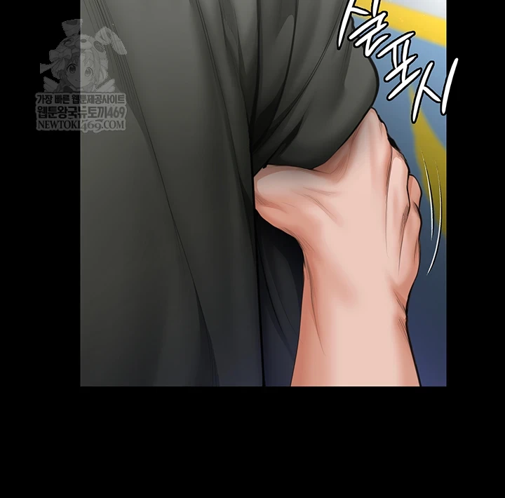 NEW  Protect You Page 23 - MangaHe
