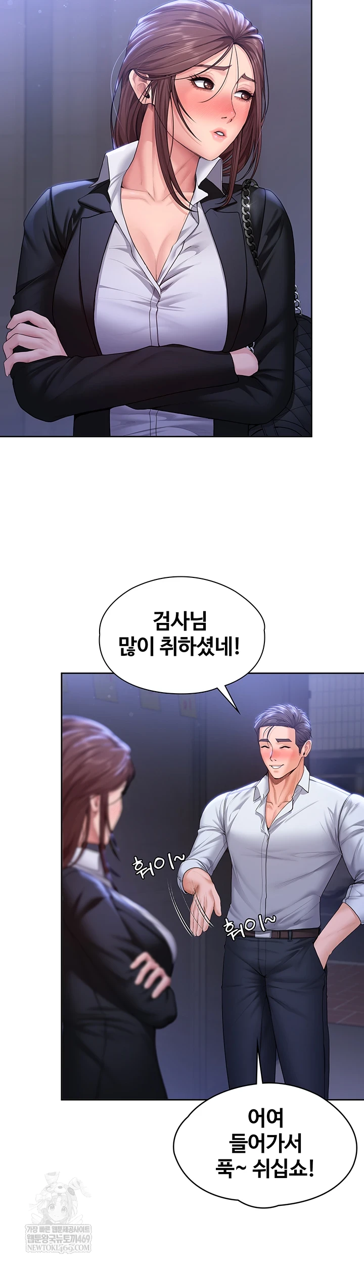 NEW  Protect You Page 6 - MangaHe