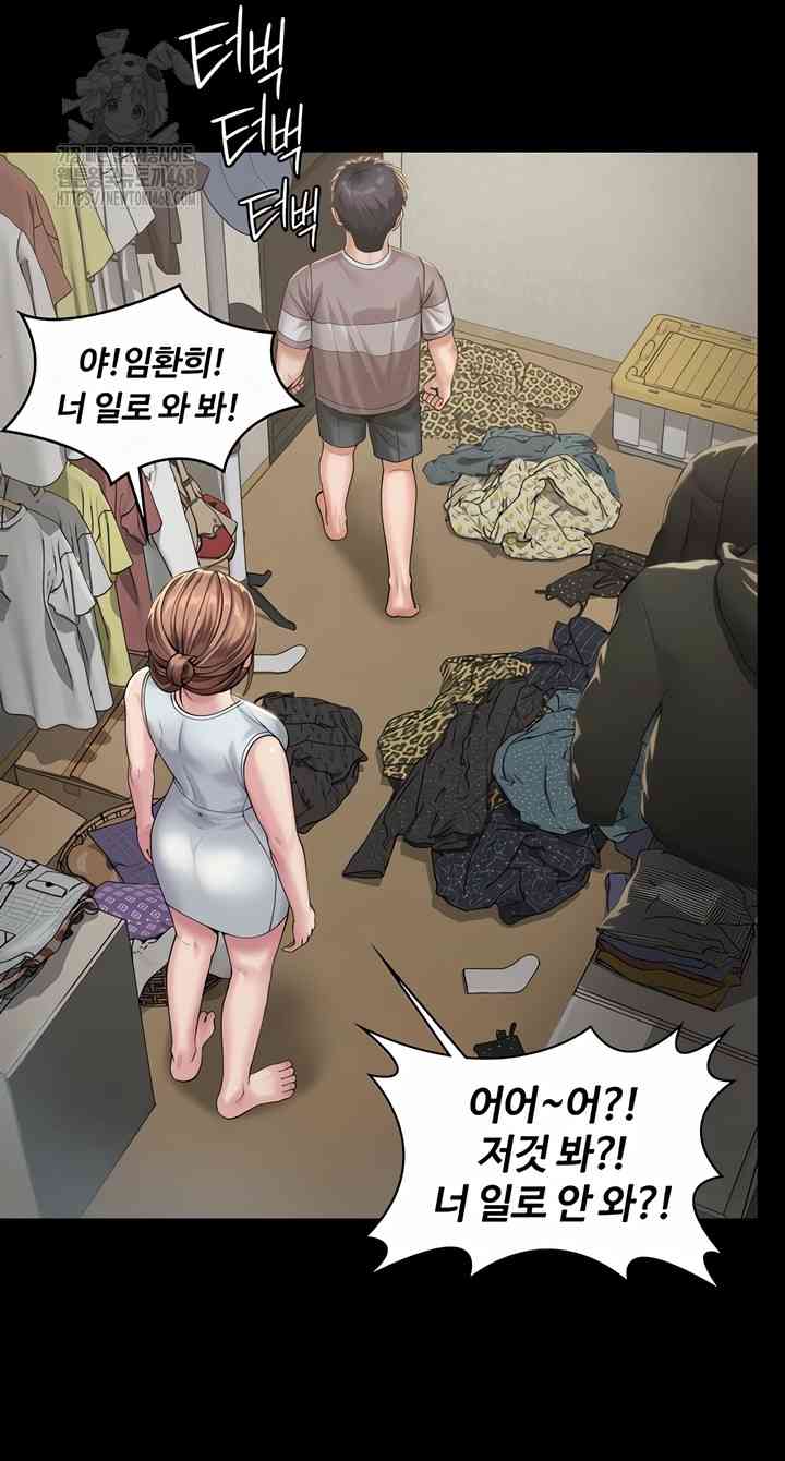 NEW  Protect You Page 30 - MangaHe