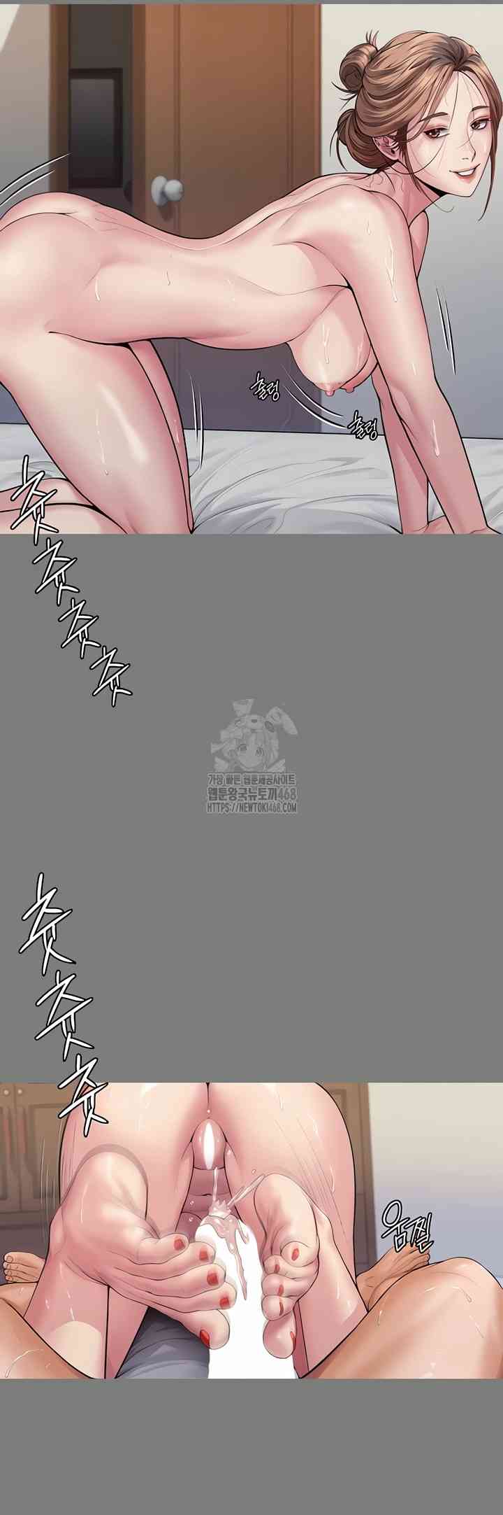 NEW  Protect You Page 59 - MangaHe