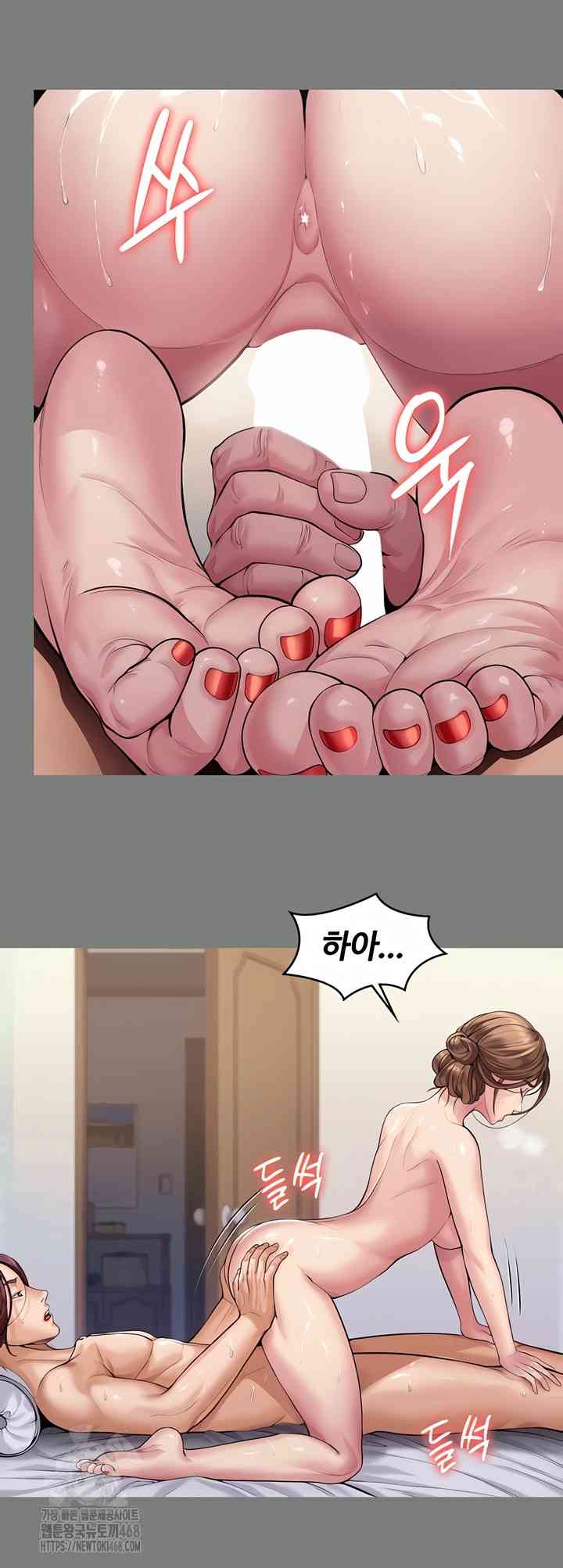 NEW  Protect You Page 61 - MangaHe