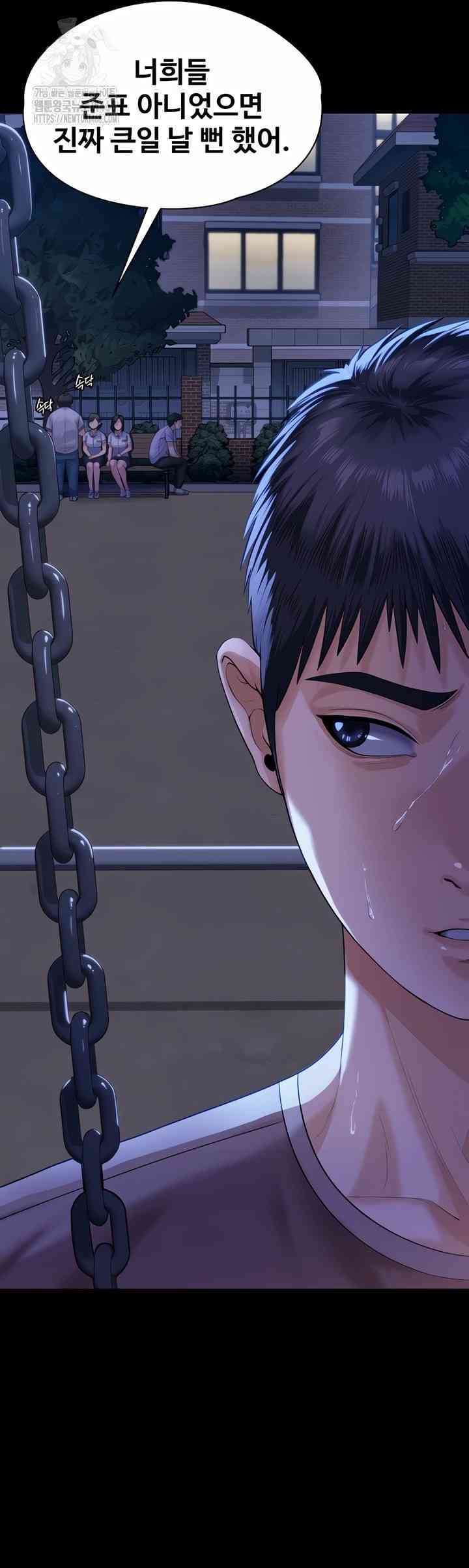 NEW  Protect You Page 9 - MangaHe