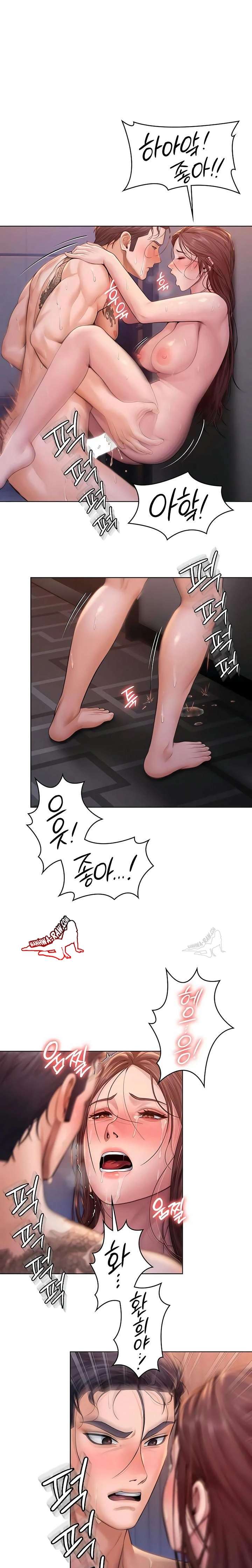 NEW  Protect You Page 2 - MangaHe