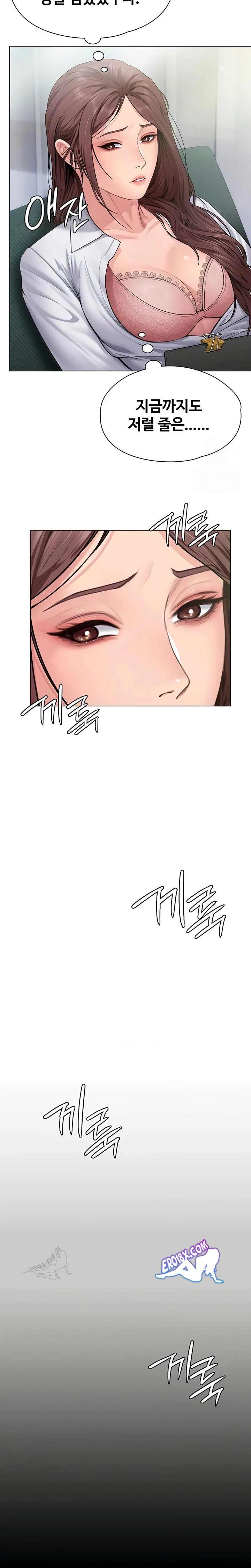 NEW  Protect You Page 15 - MangaHe
