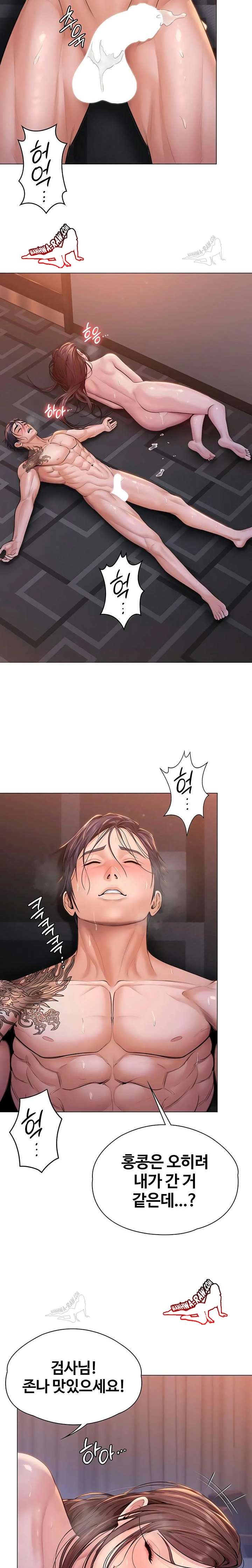 NEW  Protect You Page 10 - MangaHe