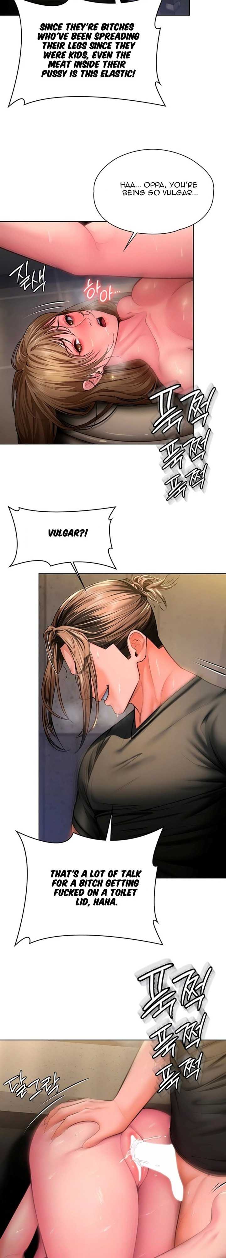NEW  Protect You Page 6 - MangaHe