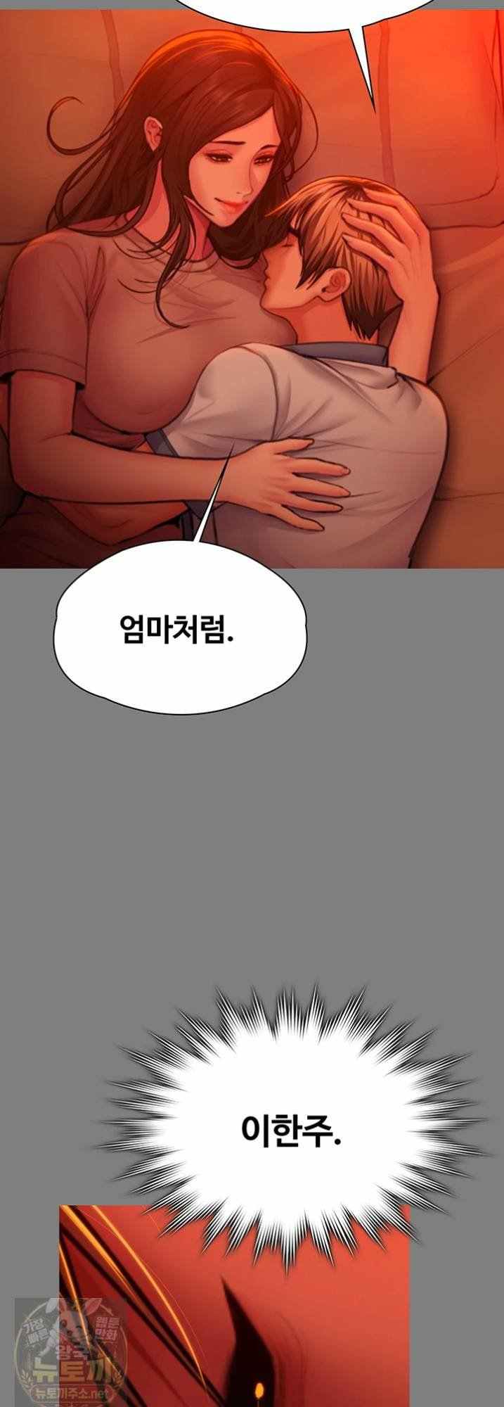NEW  Protect You Page 39 - MangaHe
