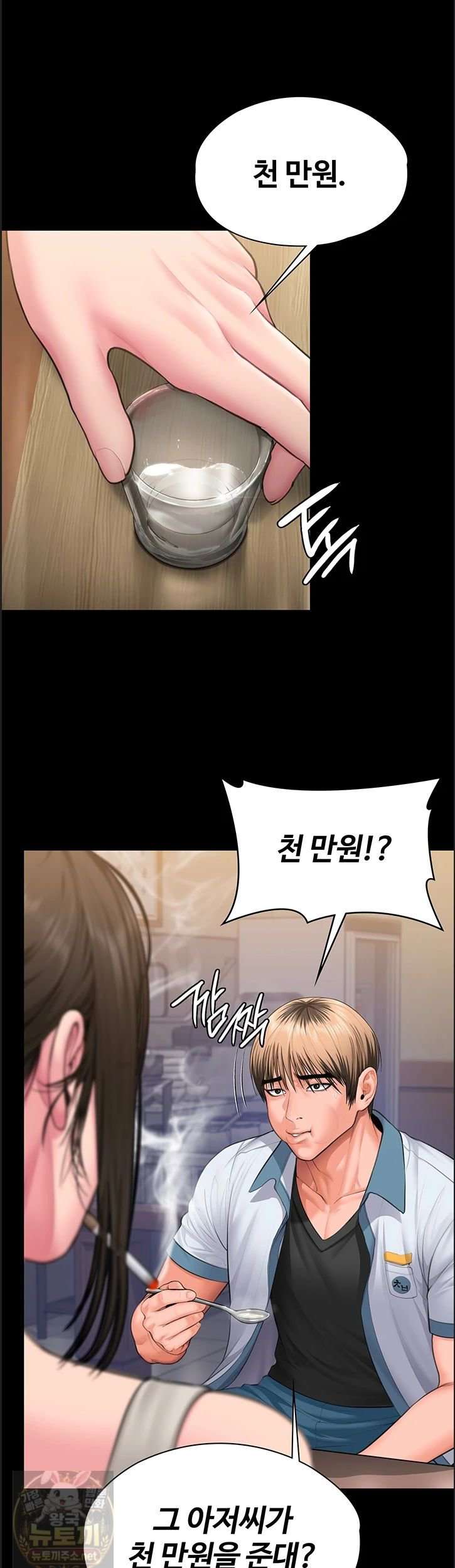 NEW  Protect You Page 40 - MangaHe