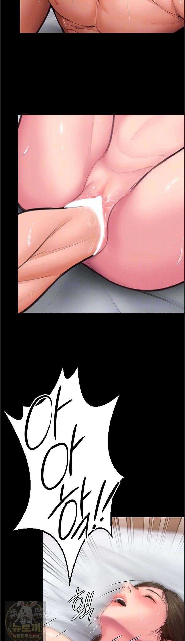 NEW  Protect You Page 7 - MangaHe
