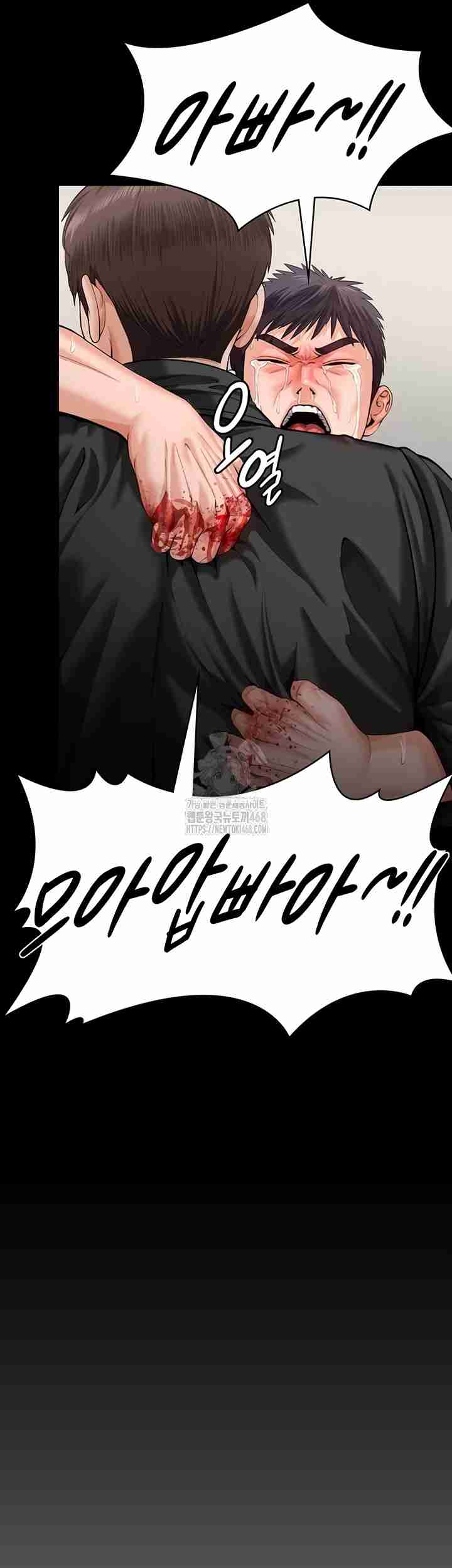 NEW  Protect You Page 32 - MangaHe