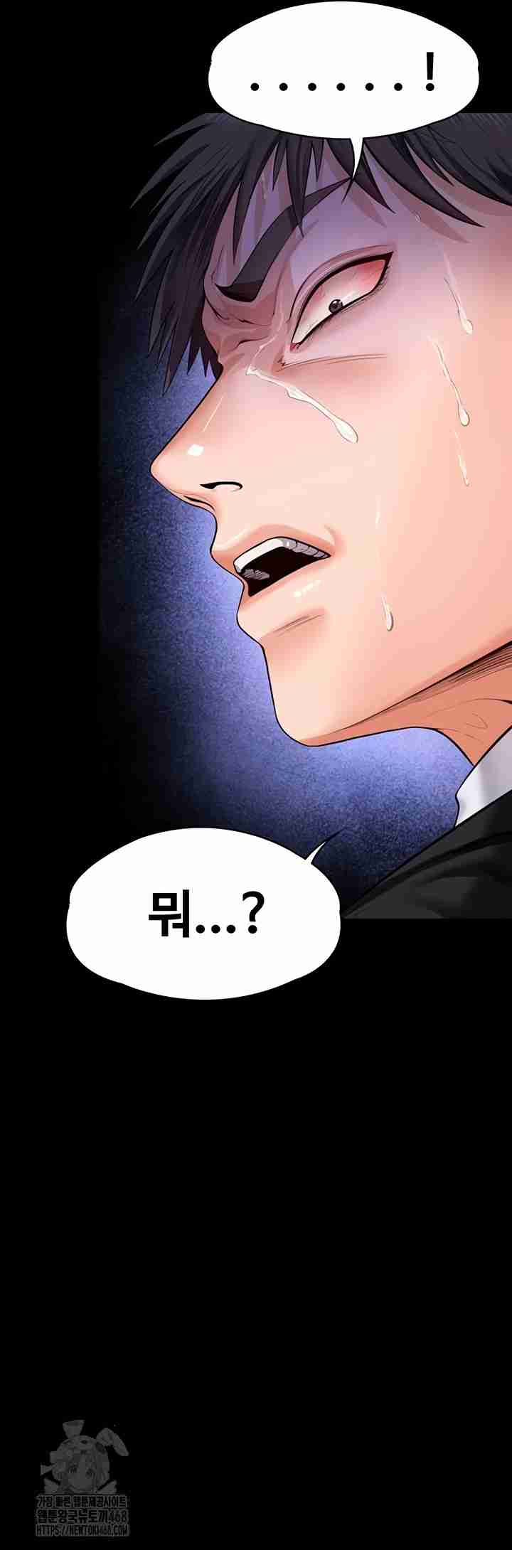NEW  Protect You Page 69 - MangaHe