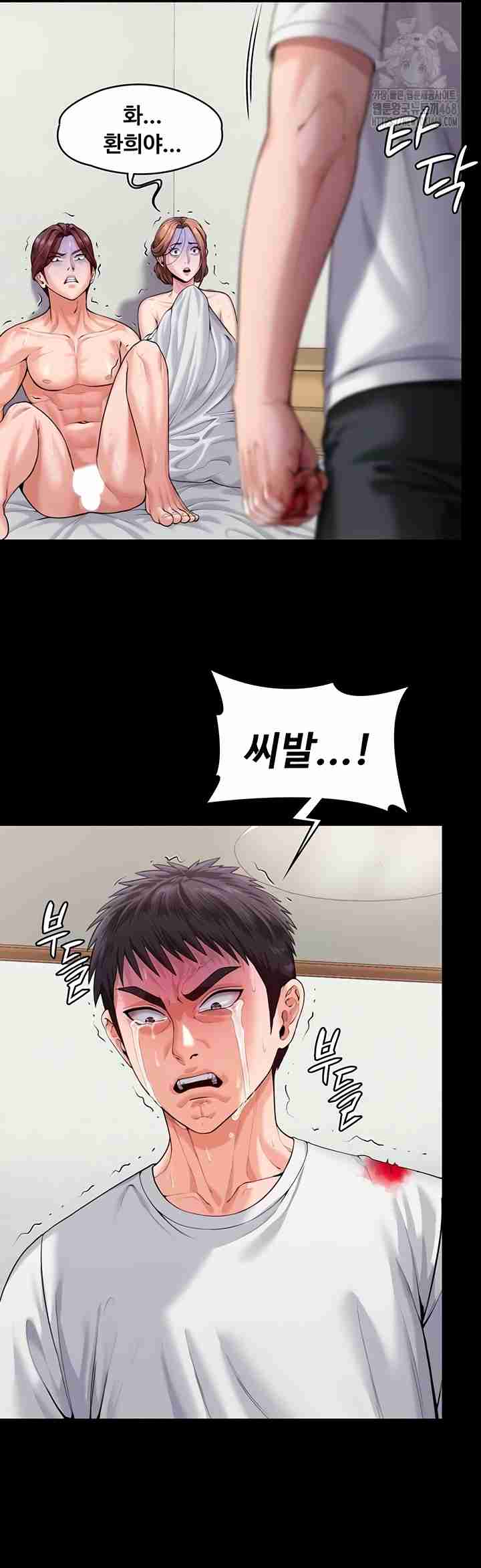 NEW  Protect You Page 9 - MangaHe