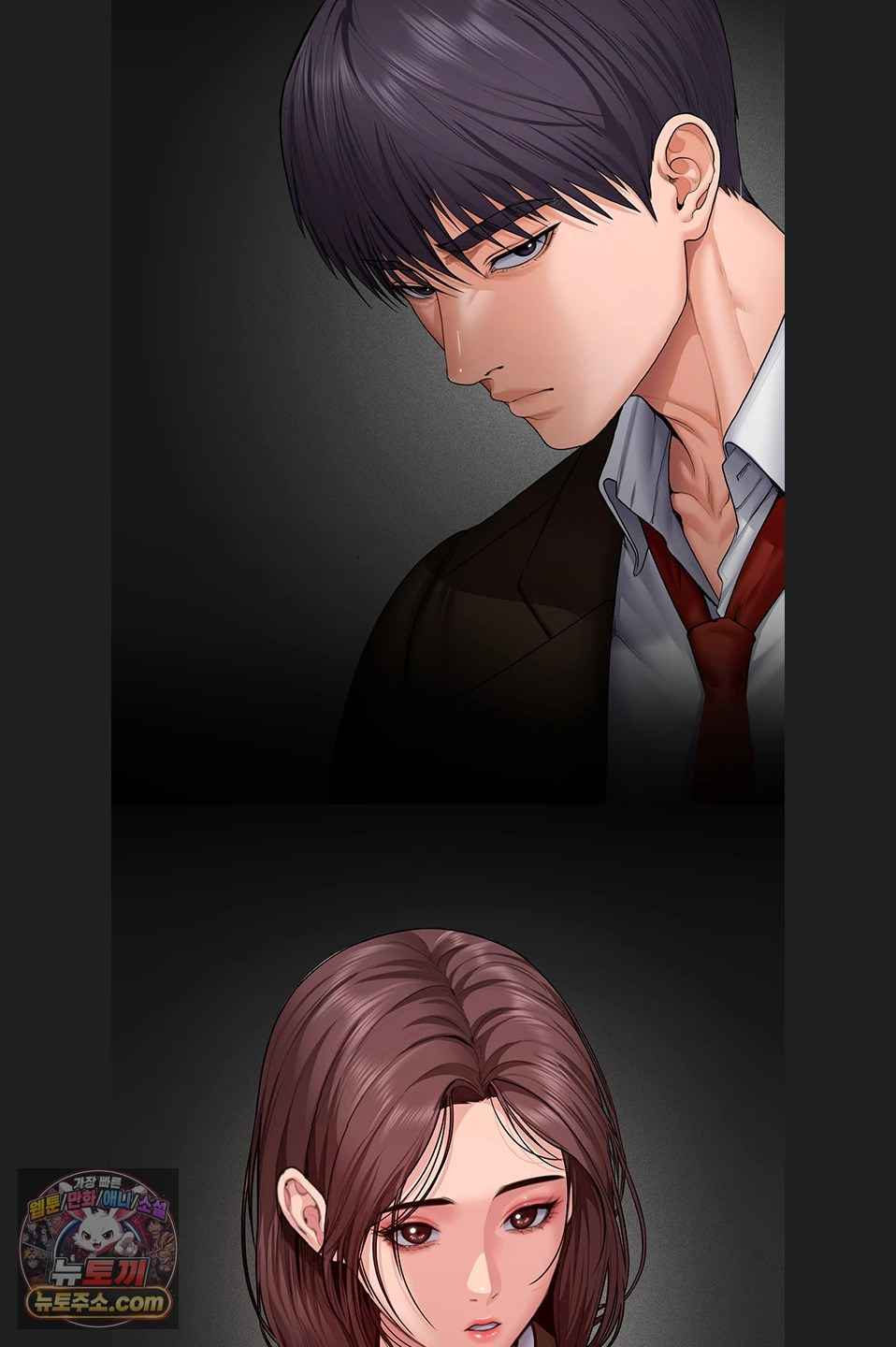 NEW  Protect You Page 32 - MangaHe