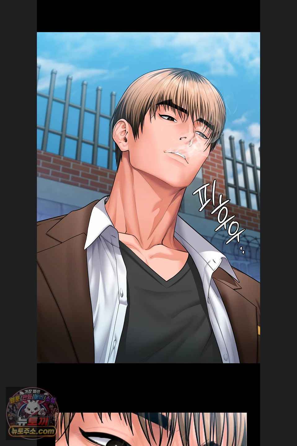 NEW  Protect You Page 5 - MangaHe