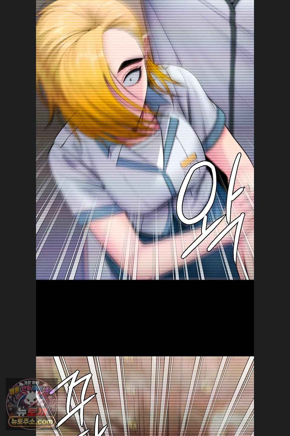 NEW  Protect You Page 56 - MangaHe