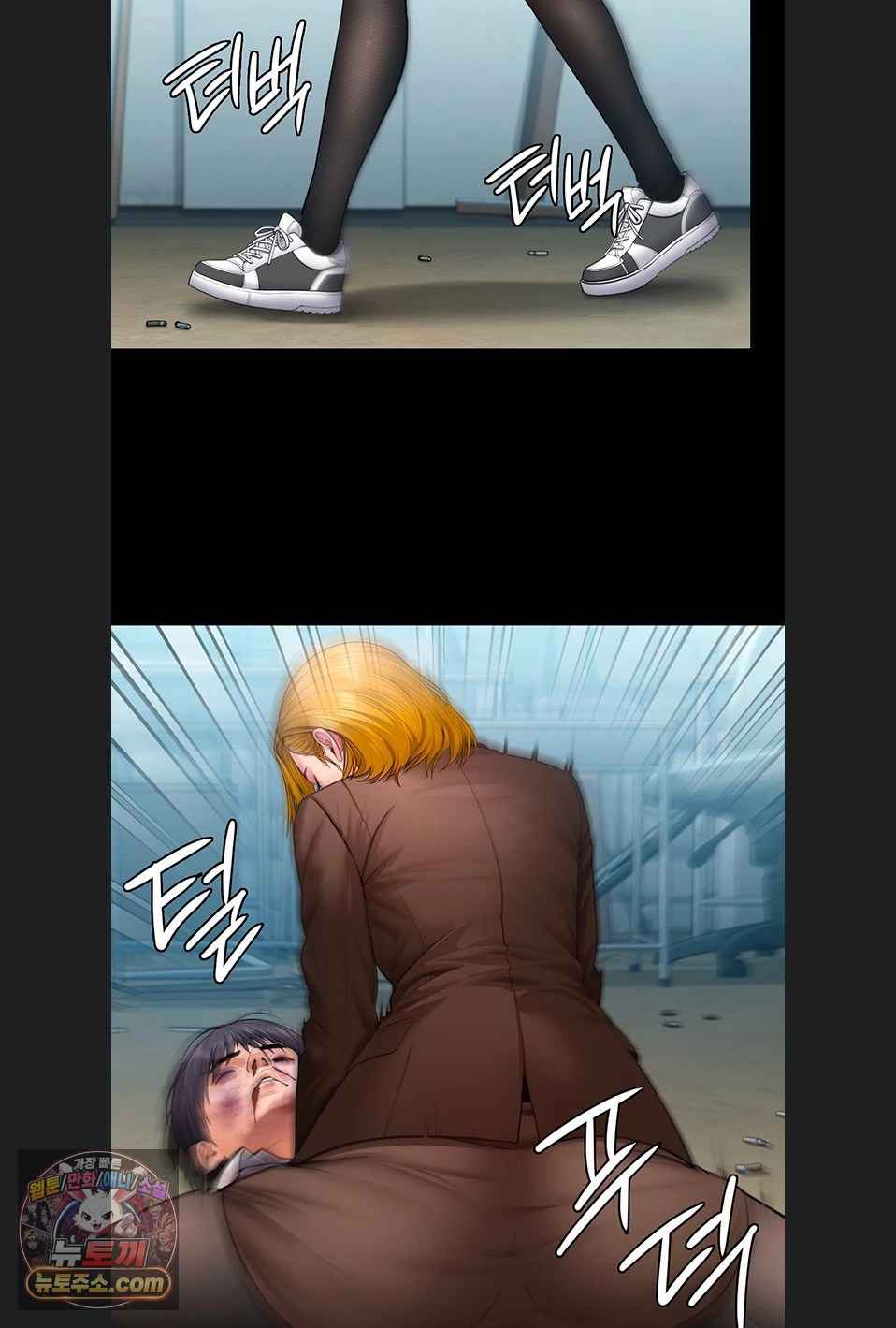 NEW  Protect You Page 64 - MangaHe