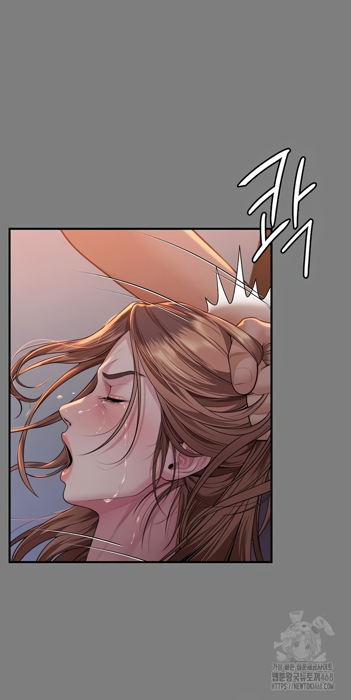 NEW  Protect You Page 39 - MangaHe