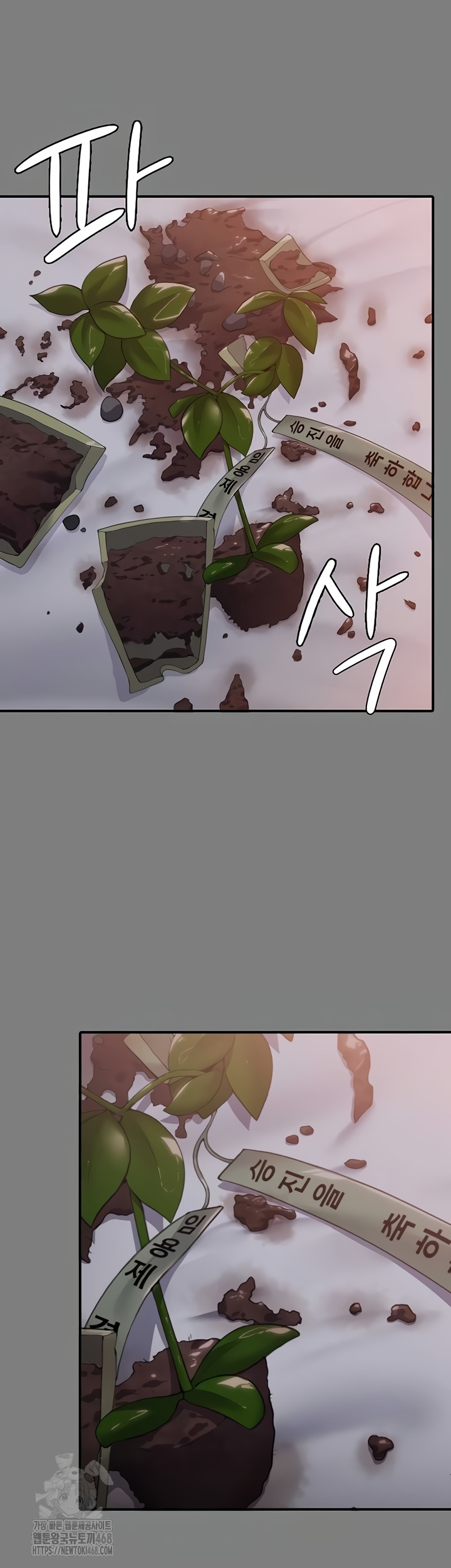 NEW  Protect You Page 52 - MangaHe