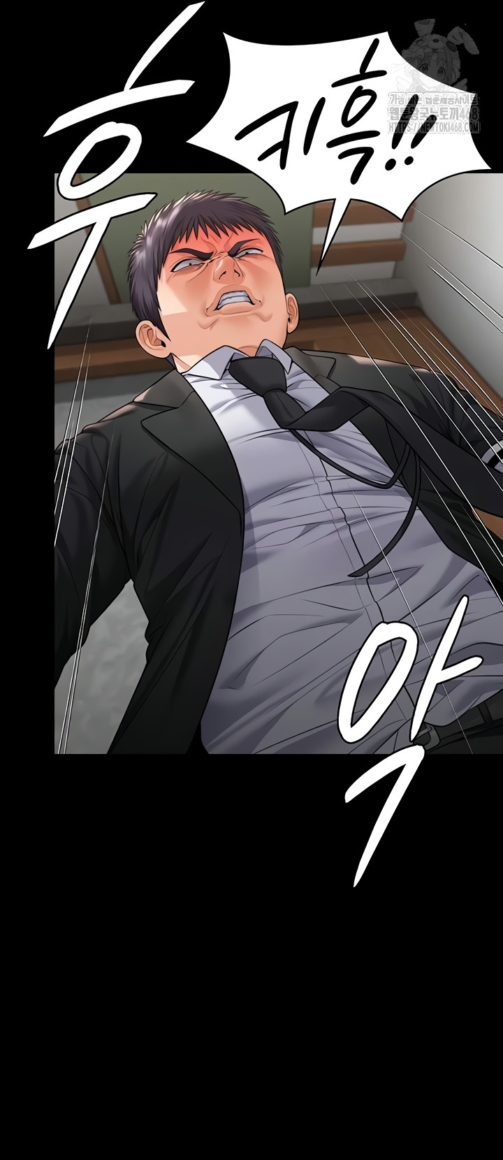 NEW  Protect You Page 59 - MangaHe