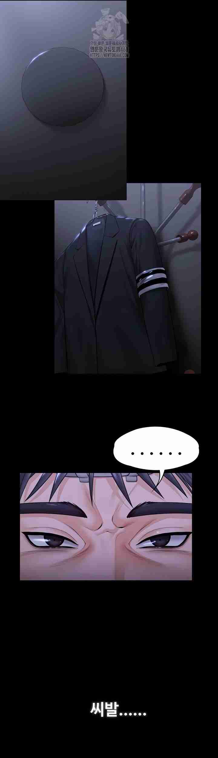 NEW  Protect You Page 28 - MangaHe