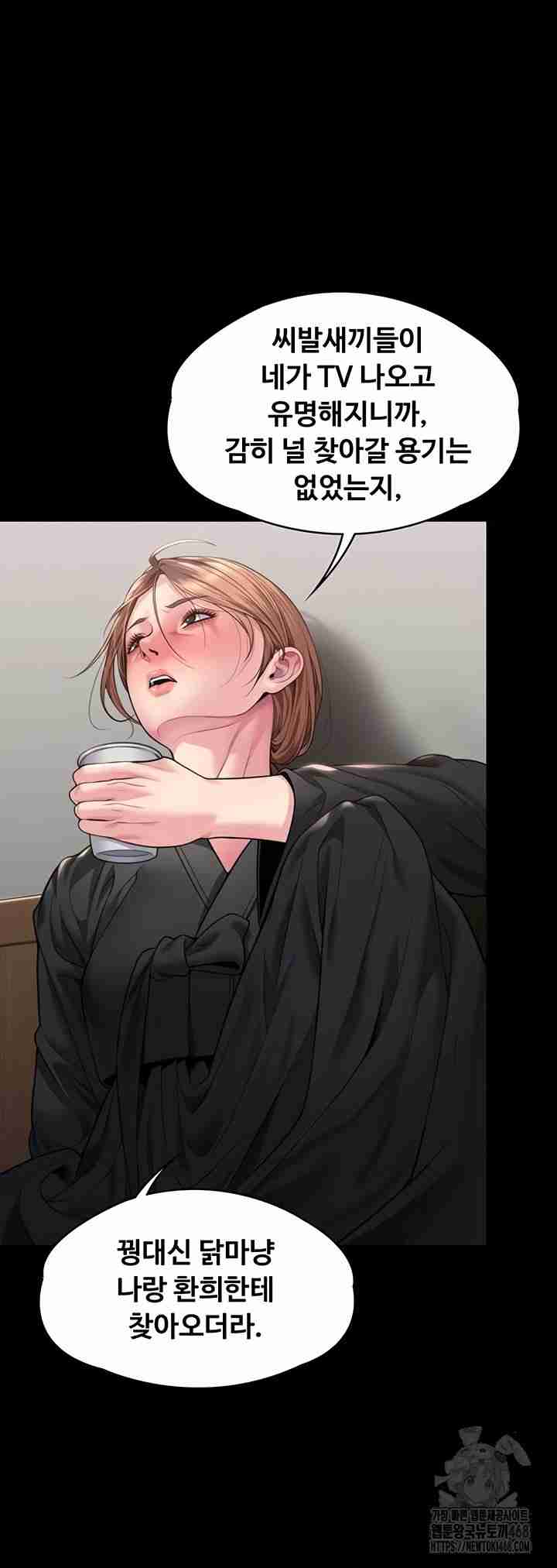 NEW  Protect You Page 36 - MangaHe