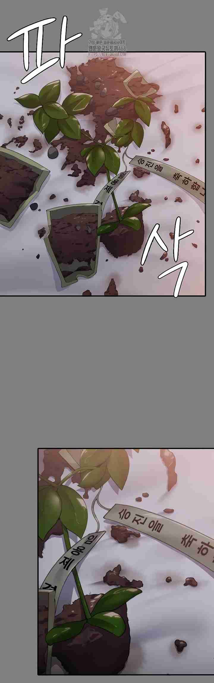 NEW  Protect You Page 42 - MangaHe