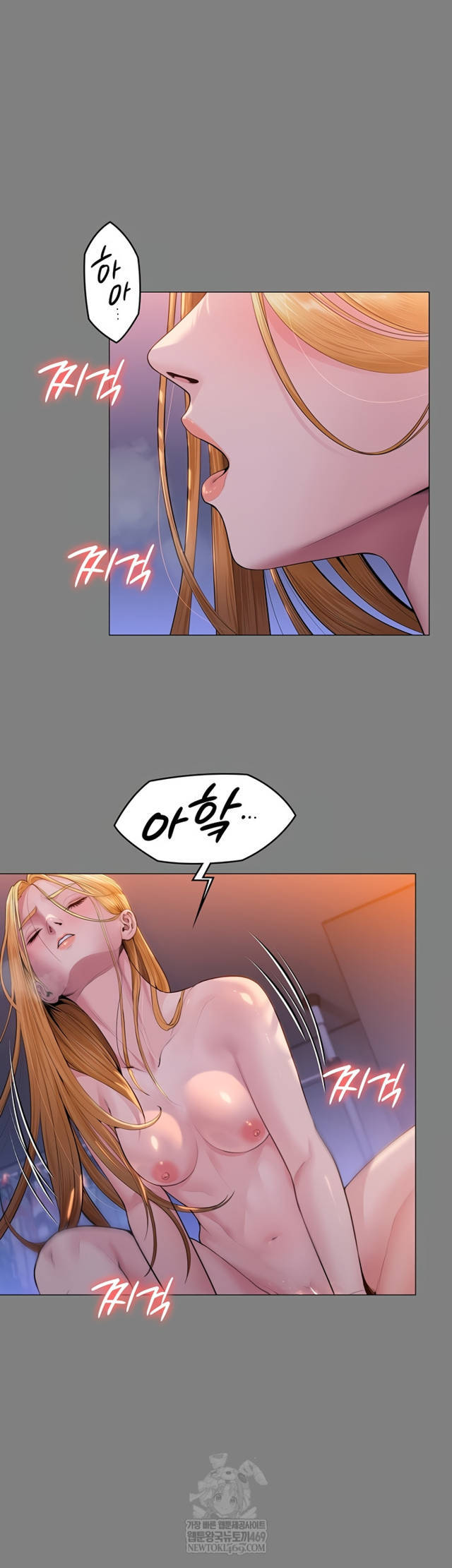 NEW  Protect You Page 14 - MangaHe