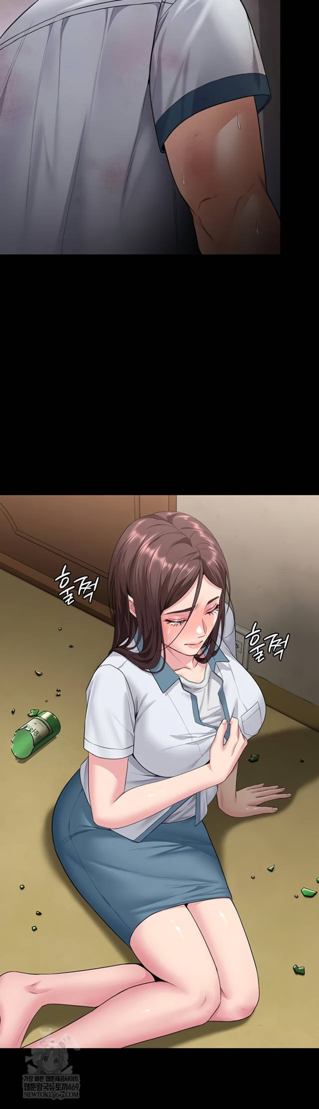 NEW  Protect You Page 48 - MangaHe