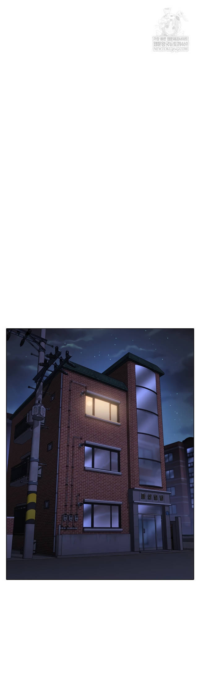 NEW  Protect You Page 6 - MangaHe