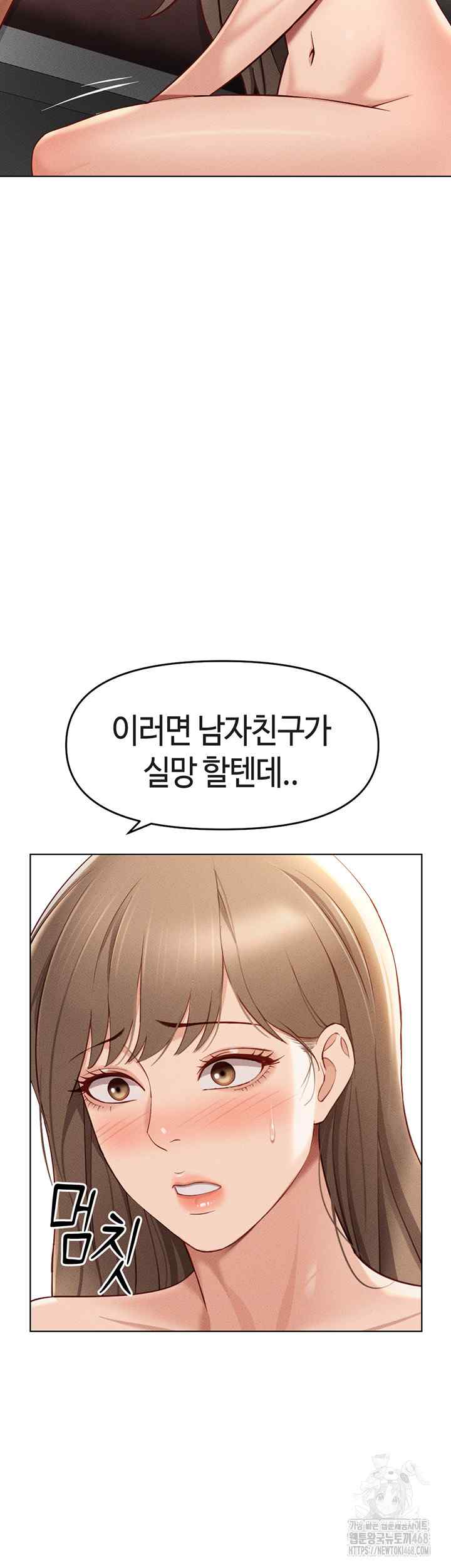 NEW  Common Sense Manipulation Program Page 13 - MangaHe