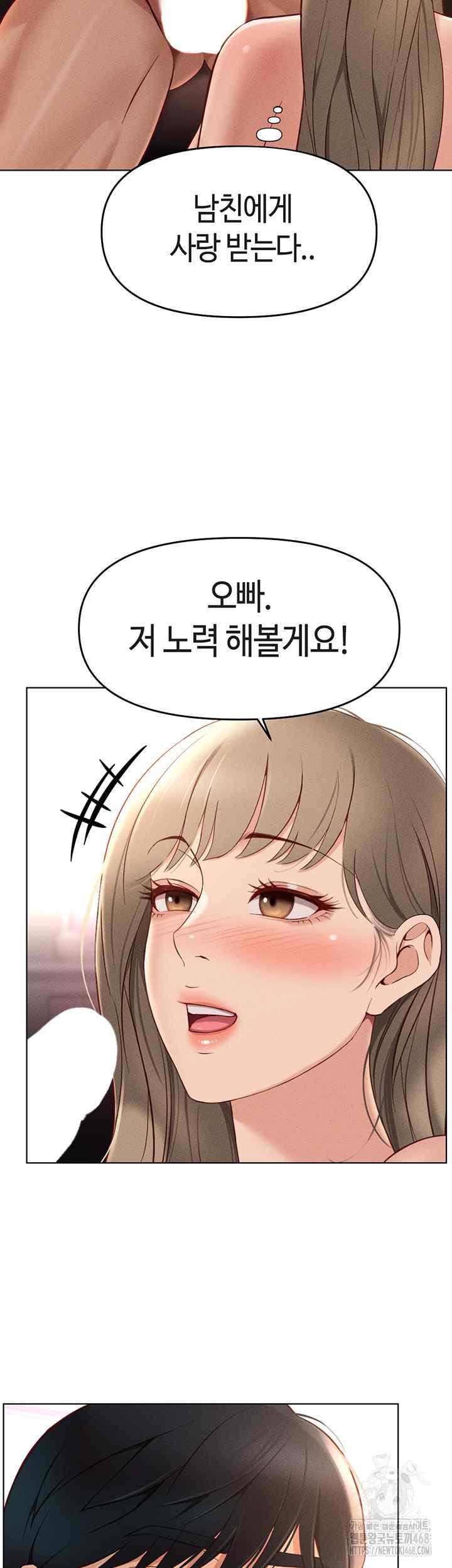 NEW  Common Sense Manipulation Program Page 16 - MangaHe