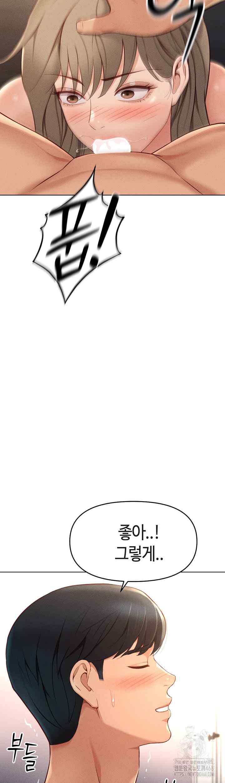 NEW  Common Sense Manipulation Program Page 20 - MangaHe