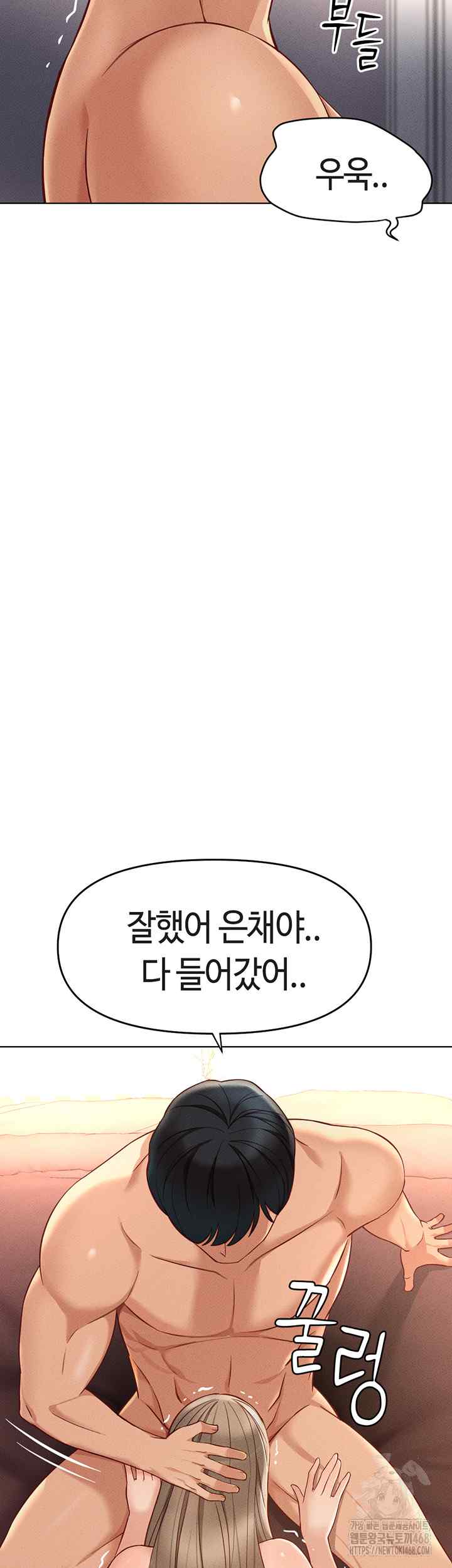 NEW  Common Sense Manipulation Program Page 21 - MangaHe